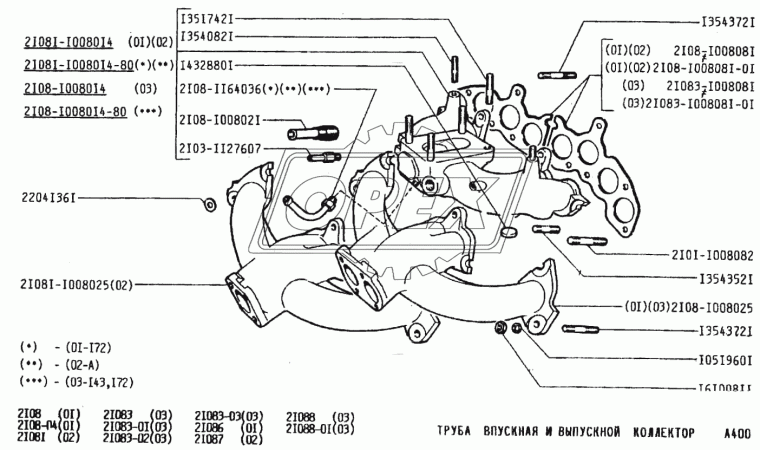 2108-1008025 Коллектор ВАЗ-2108,21083 выпускной ВАЗ