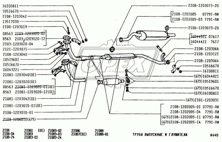 2108-1203073-20 Подушка глушителя ВАЗ-2108, ИЖ-2126 БРТ