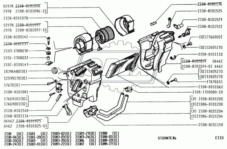 2108-8101150 Кран управления отопителя УАЗ 3163,Патриот; пластик