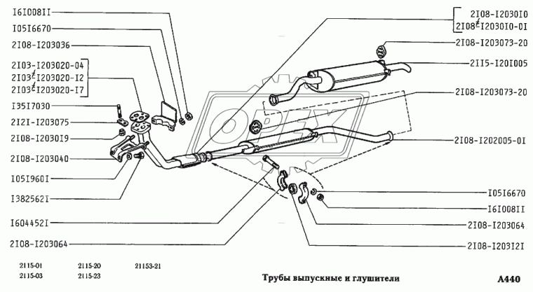 2115-1201005 Глушитель ВАЗ-2114 ВАЗ