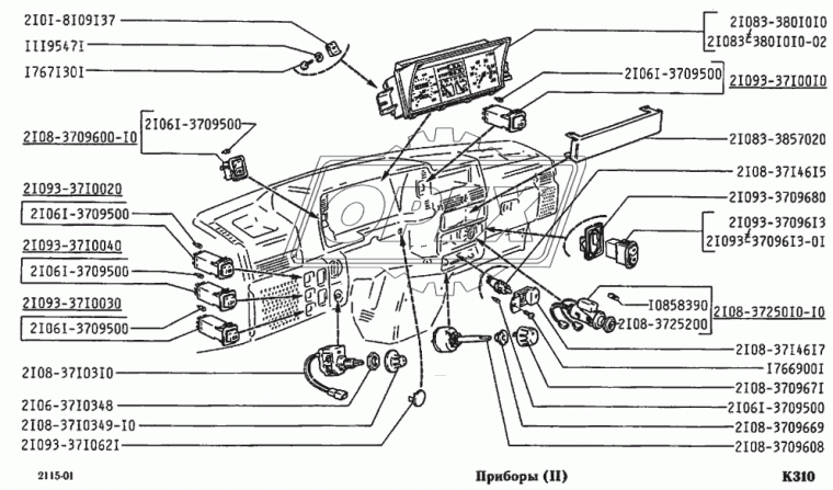 21093-3709.680 Рамка кнопки стеклоподъемника ВАЗ-2109-10, FORD, AUDI (серия 92.3709) АВАР