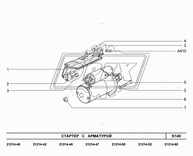 21214-3708010-01 Стартер 12В z=11 ВАЗ-2101-2107,2121,21213,21214, Шевроле-Нива ВАЗ