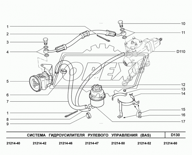 21214-3407009-10 Насос гидроусилителя ВАЗ-2110,2112,2120,2123 LADA 2110/2112/2123 1995-2014/ NIVA Chevrolet 2002-2020/ NIVA Travel 2021- ВАЗ