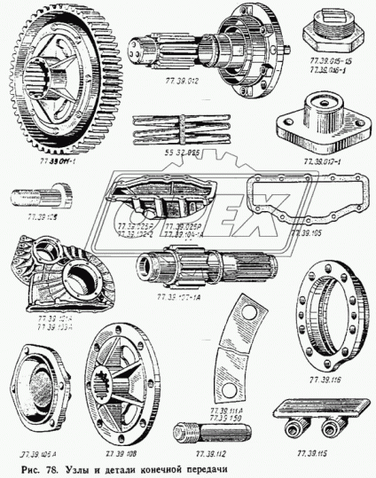 77.39.109 Болт С/И М16х47х1,5 Р=18 каленый, призонный крепл. большой цил. к ступице конеч.перед.