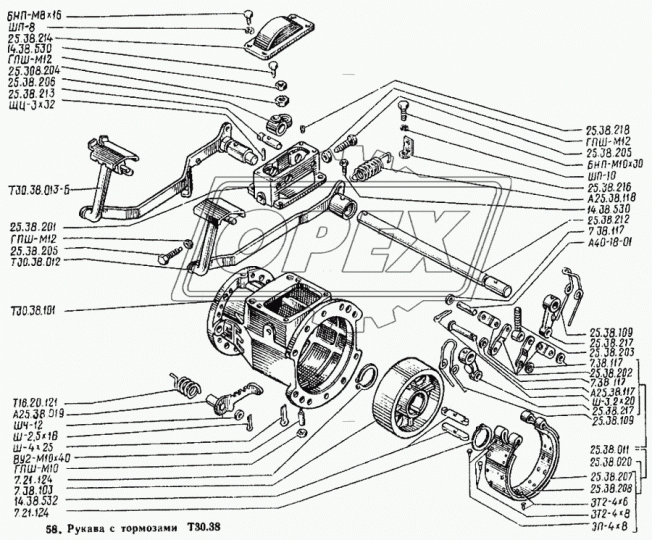 25.38.201 Крышка тормозная Т-30