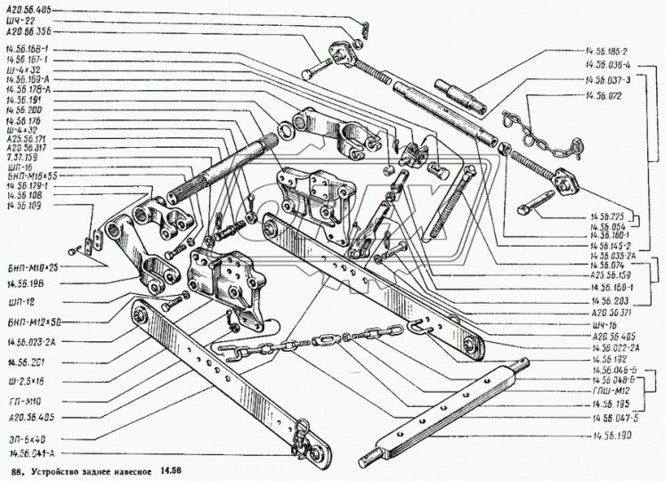 14.56.176 Вал подъемный рычагов навески ВТЗ