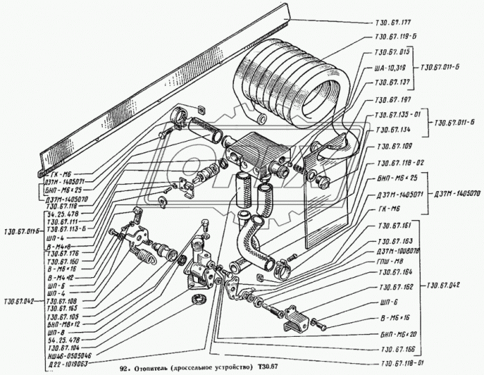 Т30.67.119-Б Радиатор
