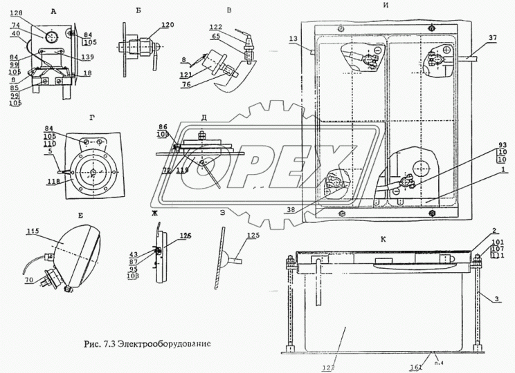 ЭО-3323.07.02.330 Провод