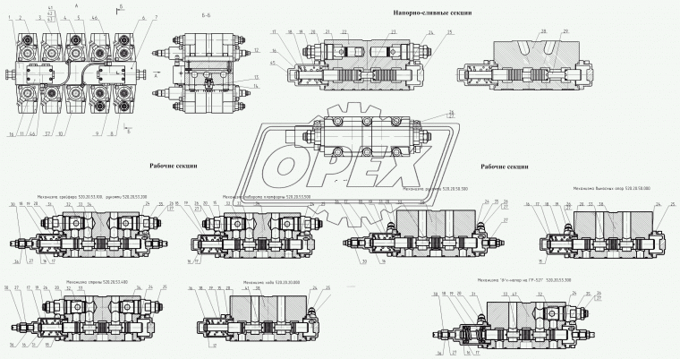520.20.53.500 Секция рабочая (поворот)