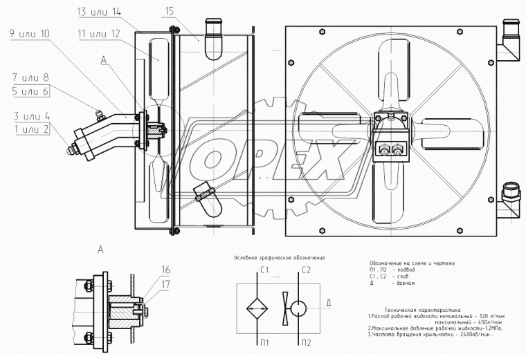 313-00-80.06.700-10 Калорифер /охлалитель масла/ ЭКСКАВАТОР ЕК-14«ТВЭКС» / Д-243, Д-245 570х150х570; 2 патрубка ф45 ТВЭКС