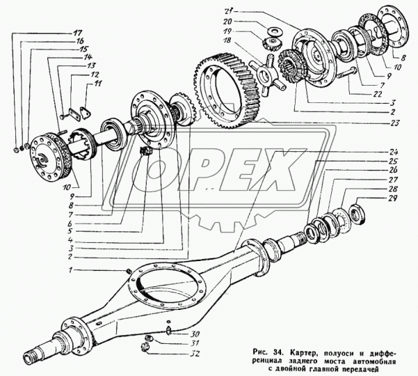 130-2403022 Дифференциал в сборе без ведомой шестерни