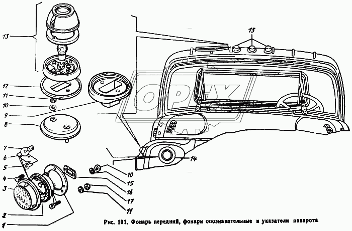 130-3712154 Накладка прижимная чехла ЗИЛ