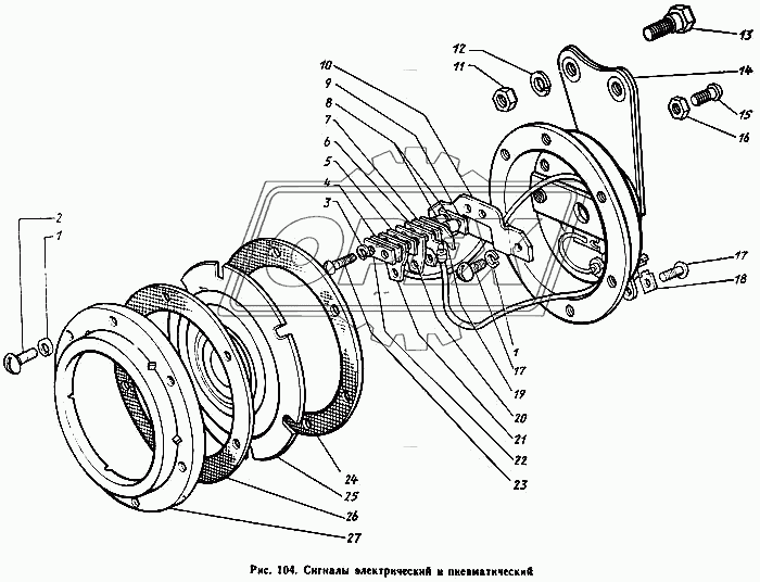 155Ю-3721026 Шайба С/И плоская упорная буфера звукового сигнала ЗИЛ-133 ЗИЛ