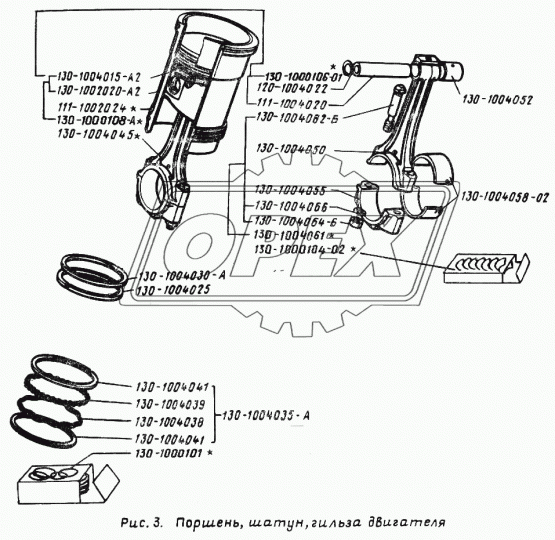 130-1004066 Шайба С/И (сталь) ф11,5х17х2 шатунного болта ЗИЛ
