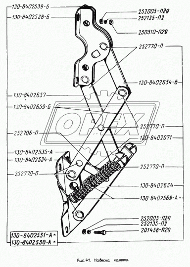 252706-П Заклепка ф6х20 редохранителя (только для правой подвески) ЭТНА