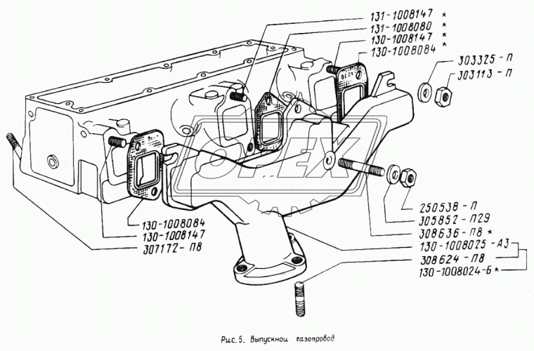 130-1008024-Б Коллектор выпуск.со шпильками(чугун)L=580 3флан креп 2отв.ф12,1треуг фл креп 3отв.ф12 ЗИЛ