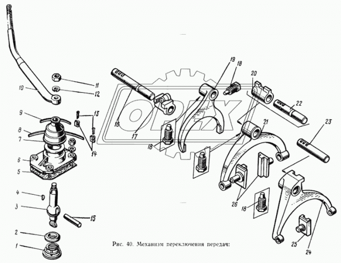 141.1702114 Наконечник рычага с опорой в сборе
