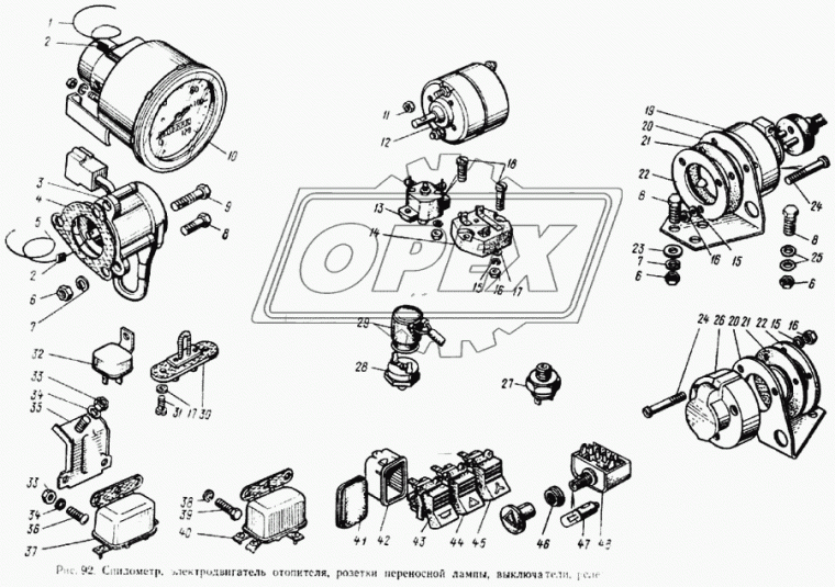 11.3802 Спидометр ЗИЛ-133 ВЯ; ГЯ; УралАЗ RAR