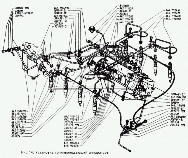 645.1111030 Трубка (сталь) ф6; L=550 кругл.шт10/Ш=М12+К12 подвода масла дл.
