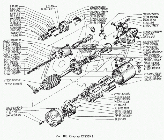 СТ230К-3708100 Корпус в сборе
