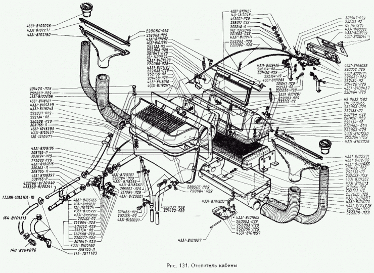 433360-8120241 Трубка (сталь) ф18; L=310 С/И-отопления с кронштейном ЗИЛ