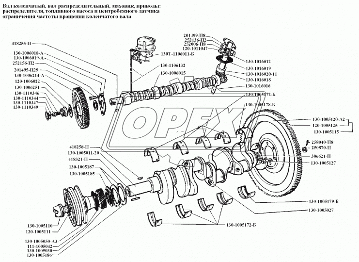 130-1005187 Шайба С/И упорного подшипника верхняя ЗИЛ ЗИЛ