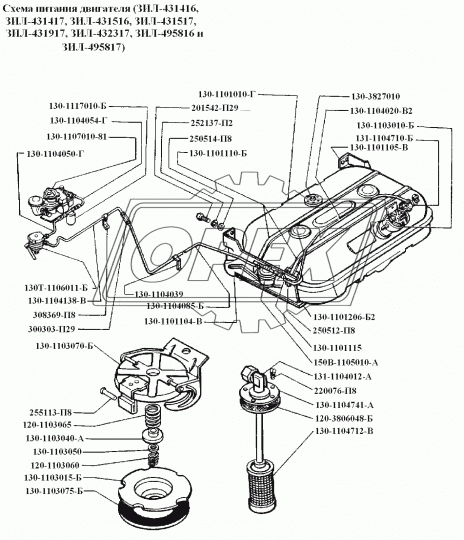 130-1104054-Г Трубка (алюм.) ф8; L=150 Ш=М14+К14/Ш=М14+К14 топливная ФТОТ-карбюратор
