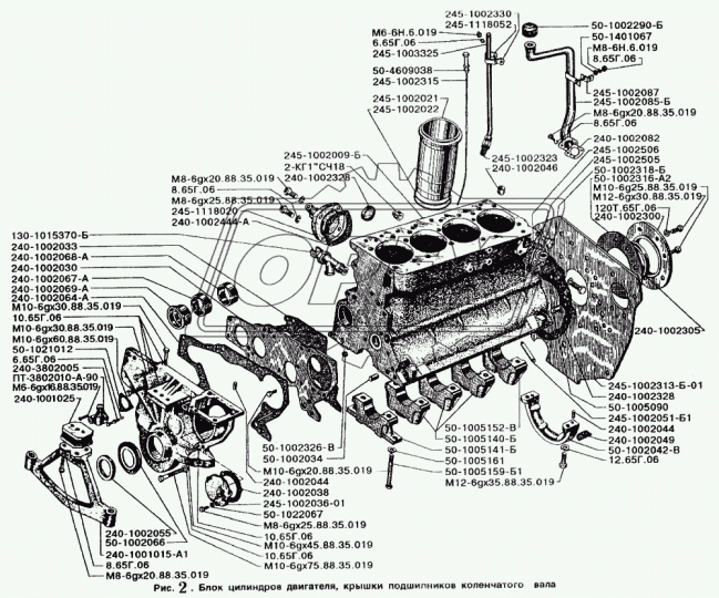 245-1002330 Планка ММЗ