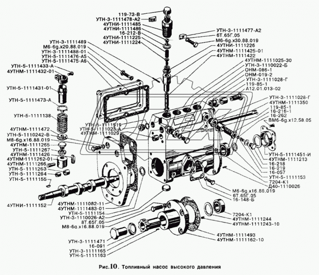 УТН-3-1111471 Гайка С/И М14х1,5; L=40 К=27 в виде болта с внутр.резьбой НЗТА