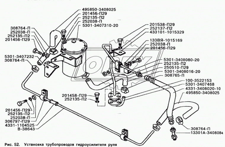 5301-3407310-20 Бачок насоса ГУР (метал.) ф123; 1хd=12/1хd=20 с нижними трубками и крышкой ЗИЛ
