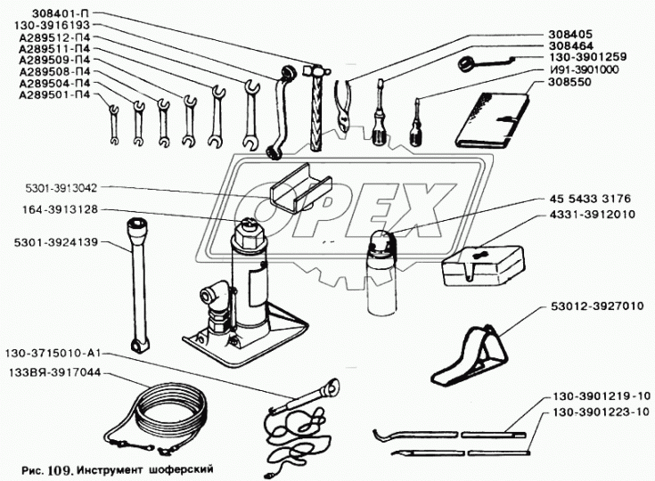 53012-3927010 Башмак (Упор) противооткатный; металл, черный ЗИЛ