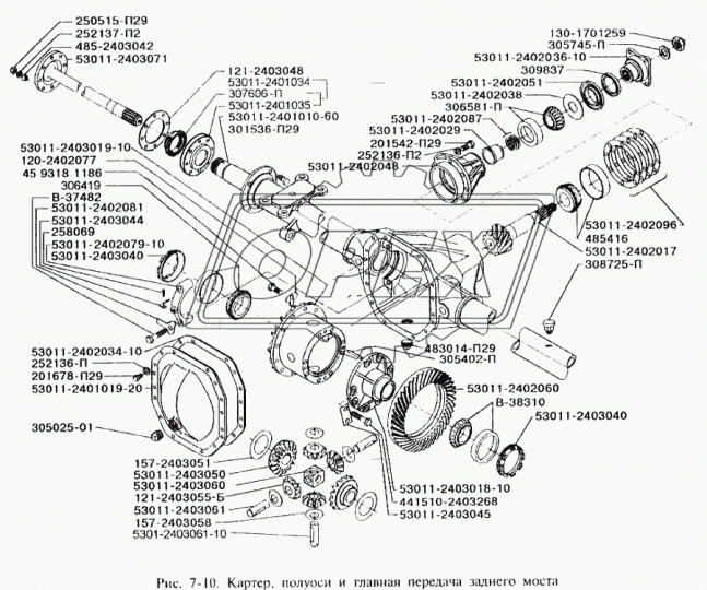 53011-2403061-10 Палец ф22х150 под шплинт корпуса крестовины диффер.длинный ЗИЛ-5301 РЗАА