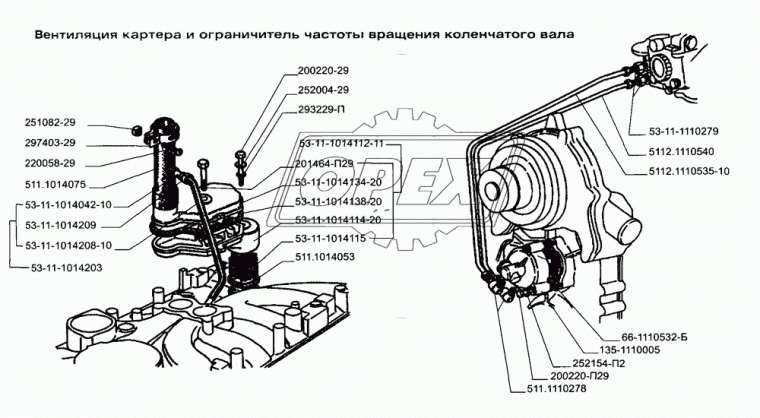 135-1110005 Датчик (центробежный) ограничения оборотов ПАЗ,ГАЗ ПЕКАР
