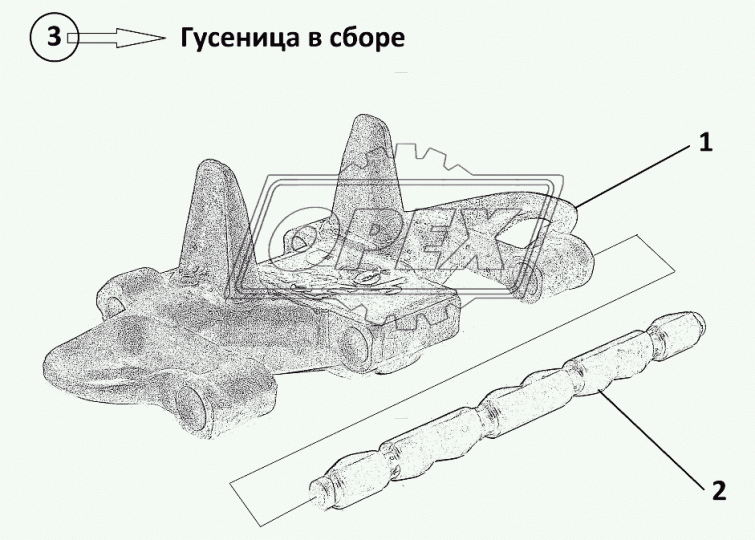 34039-3209002-10 Гусеница РМШ обрезин ЗЗГТ
