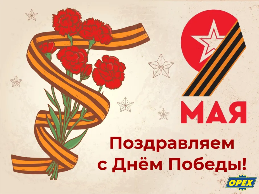 9.05 сайт (1).png