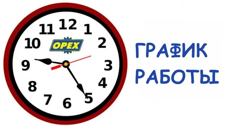 график.jpg график.jpg