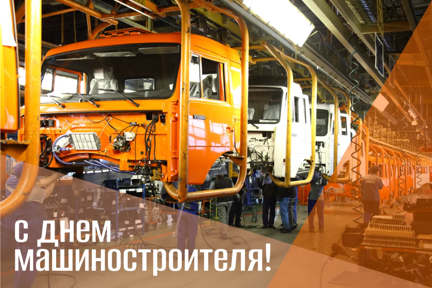 Nsb Truck Gen.jpg С днем машиностроителя.png