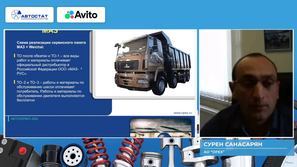 Конференция Автостат 3.jpg