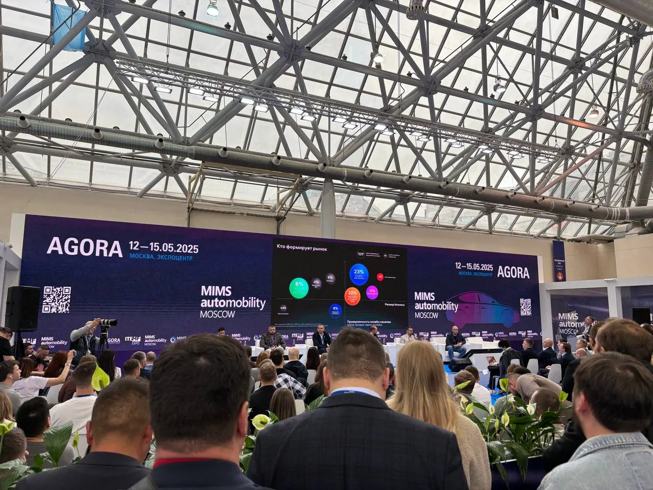 Выставка MIMS.jpg