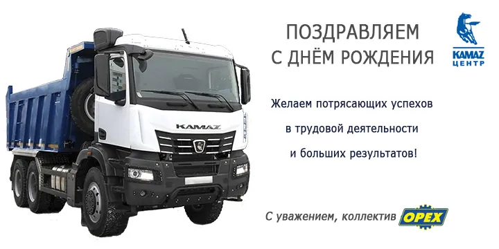 Поздравляем!.jpg Поздравляем!.jpg