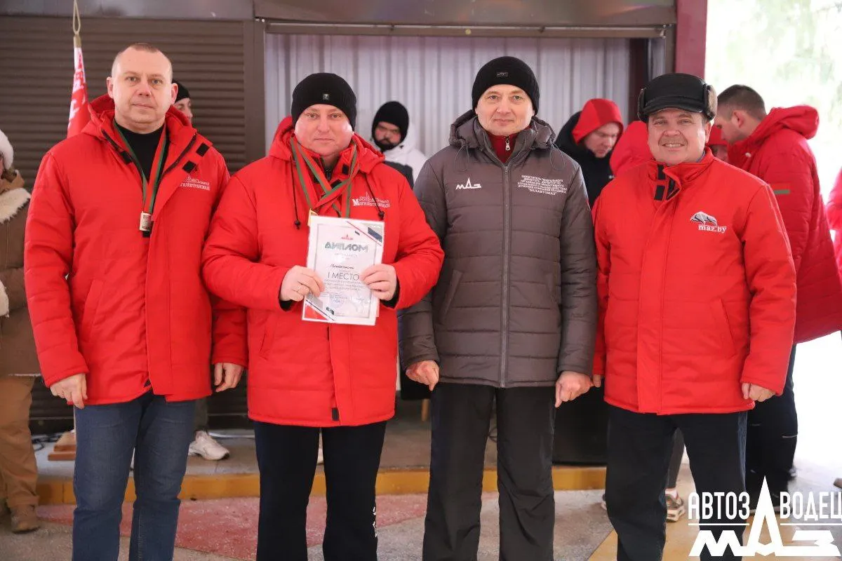 Спартакиада МАЗ10.jpeg