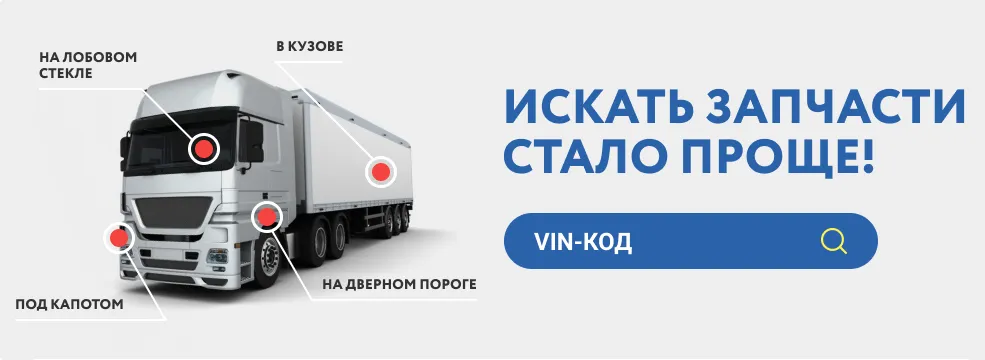 VIN-код.png VIN-код.png