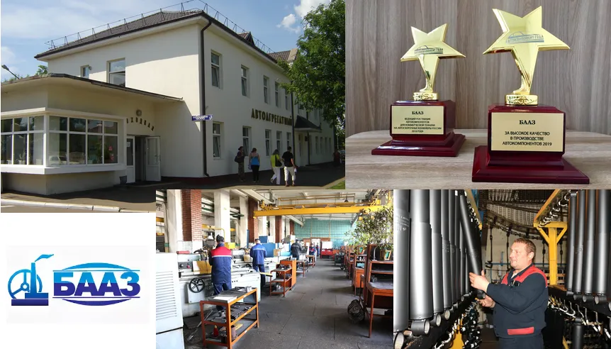 БААЗ.png БААЗ.png