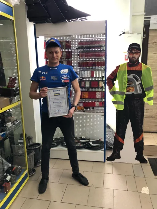 Александр Фоменко.jpg