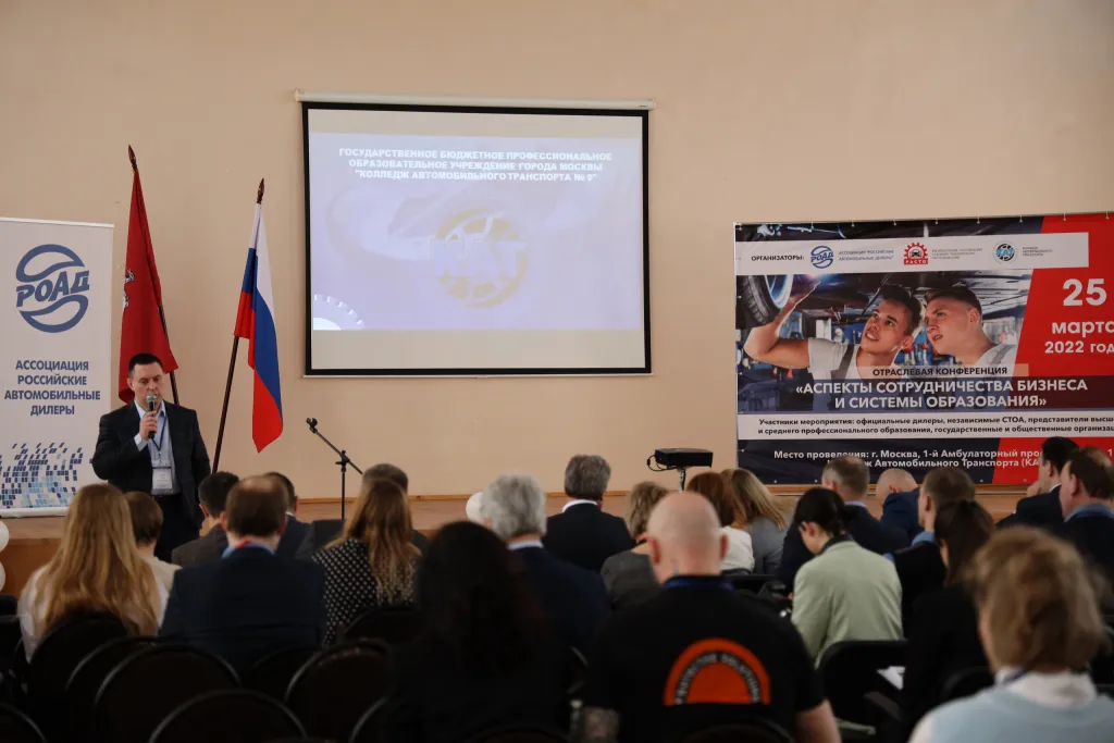 Конференция.jpg XTG0282oI5A.jpg