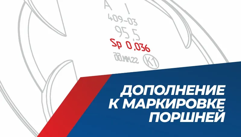 КЗА маркировка.jpg КЗА маркировка.jpg