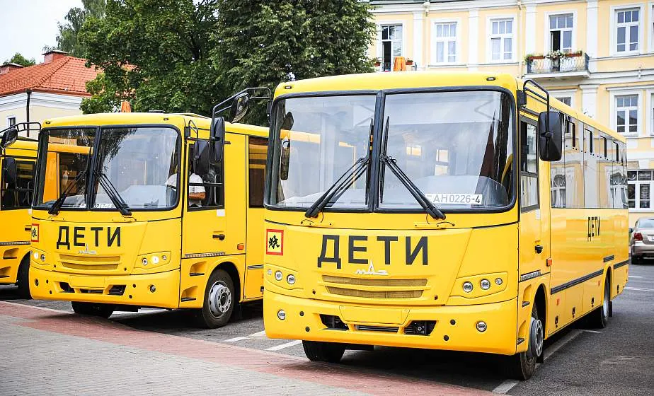 шк автобус.jpg шк автобус.jpg