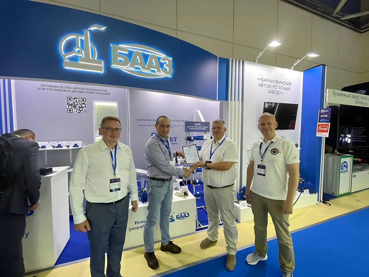 Поздравление БААЗа.jpg.
Поздравление БААЗа.jpg.