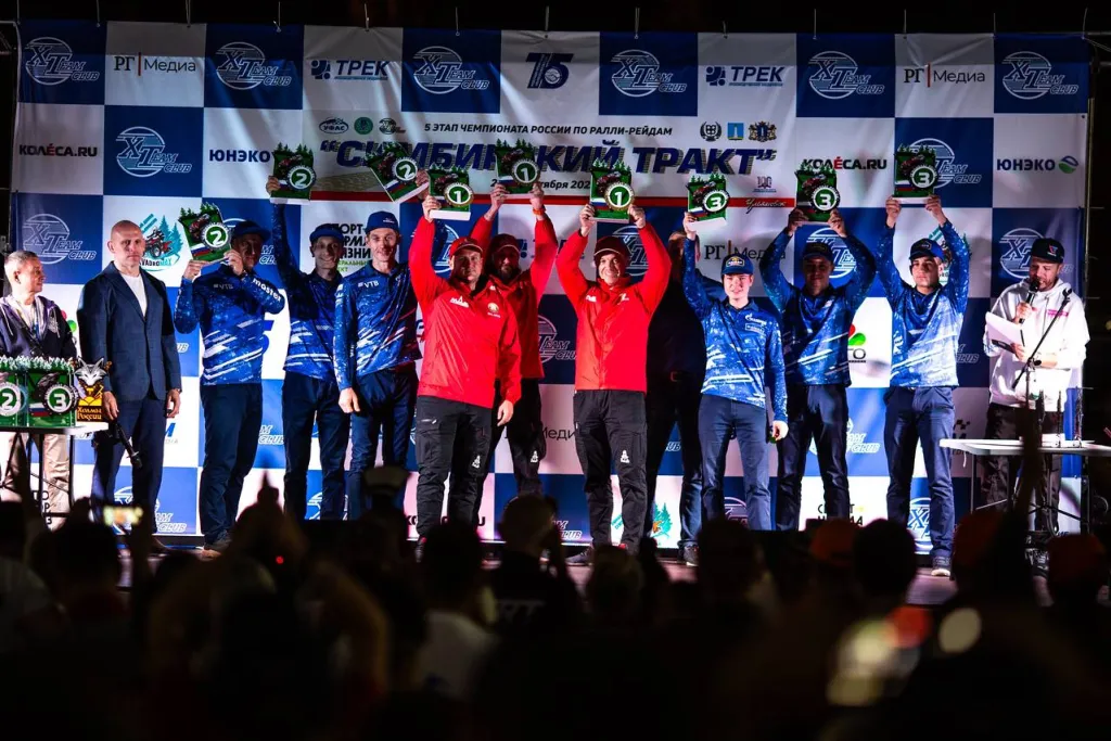 награждение