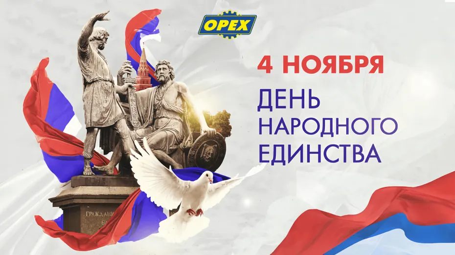 Nsb Truck Gen.jpg День народного единства.jpg